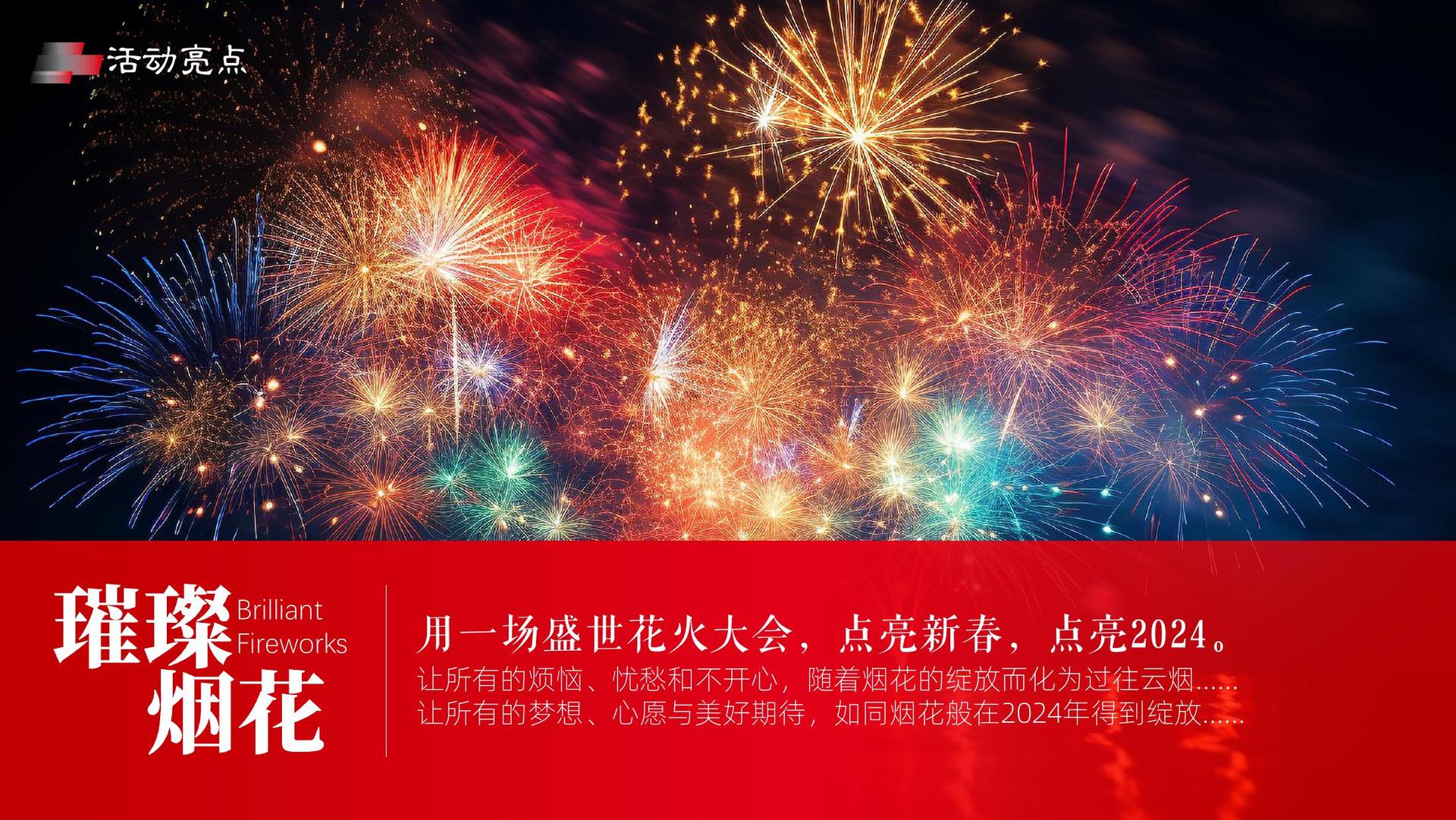 品初影业完成新一轮文化项目储备库建设